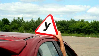 Теоритический экзамен на "права" без автошколы: когда заработает нововведение - Auto24