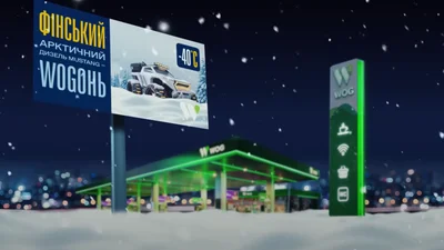 Пальне Mustang на АЗК WOG: види, характерстики - Auto24