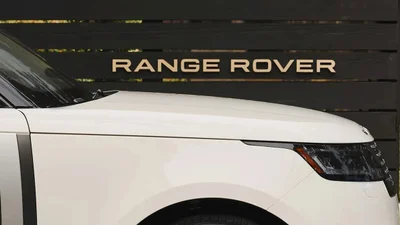 Через випуск першого електричного Range Rover компанія JLR випустить менше електромобілів - Auto24