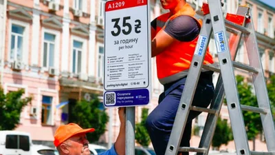 Паркування в столиці знову безкоштовне - Auto24