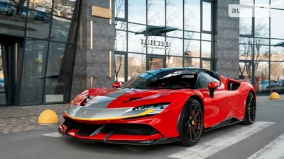 В Україні продають Ferrari SF-90 Stradale за ціною у 800 тисяч доларів - Auto24