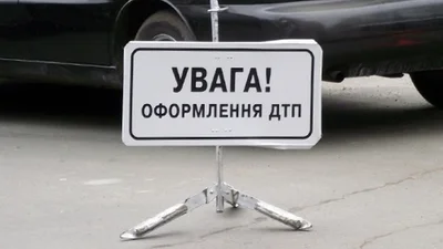 На 6% уменьшилось количество аварий с пострадавшими - Auto24