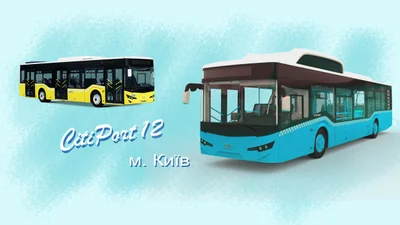Київ купує автобуси CitiPort 12: опис, фото, відео - Auto24