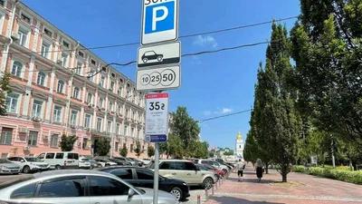 В Киеве снова вводят оплату за парковку