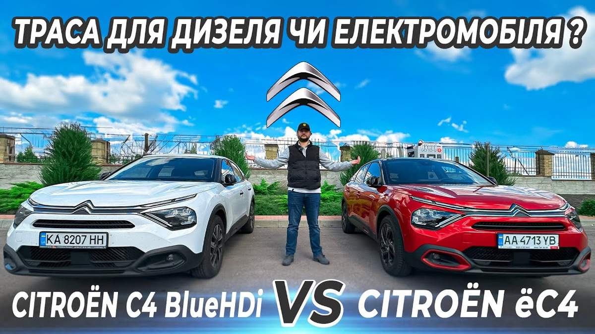 Имеет ли преимущество дизельный автомобиль над электромобилем: эксперимент-  Auto24