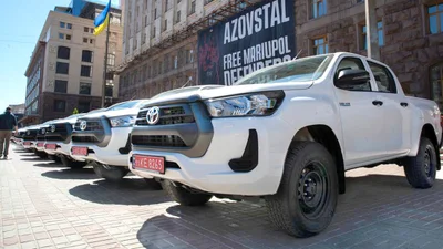 Пикапы Toyota Hilux поедут в ВСУ из Киева