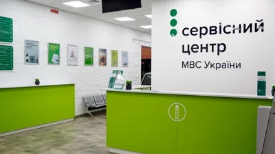 Справка о пенсии в Сервисные центры МВД - Auto24