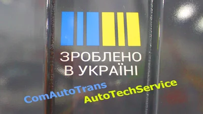 Якими були головні прем'єри столичних виставок автотехсервісу та комунального транспорту в Києві