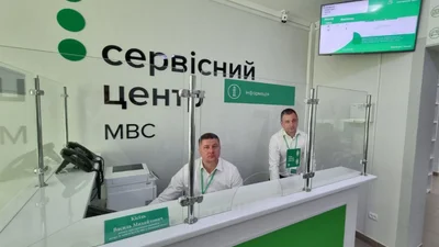Порядок купли-продажи автомобиля в сервисном центре МВД - Auto24