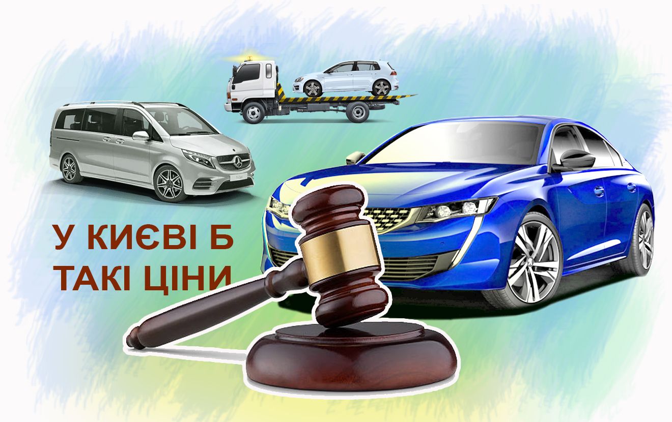 За сколько можно купить брошенную машину в Варшаве - Auto24