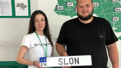 Названі найкумедніші номери у південних областях країни- Auto24