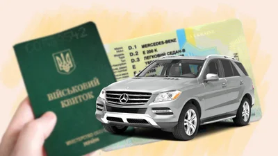 Очікується додаткова перевірка при переререєстрації авто - Auto24