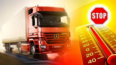 С 1 июля запрещено движение грузовиков при высоких температурах - Auto24