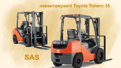 Японська техніка з грифом SAS допоможе теплоенергетикам Херсона - Auto24