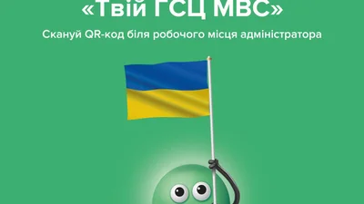 Як поскаржитись на роботу сервісних центрів МВС - Auto24