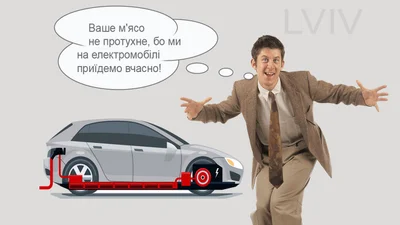 Владельцы электромобилей стали поставщиками электроэнергии - Auto24