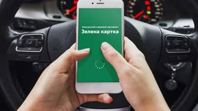 Скільки виплатили страхові компанії за полісами “зелена картка” - Auto24