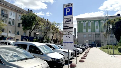 Тернопіль перейшов на європейські стандарти оплати паркування - Auto24