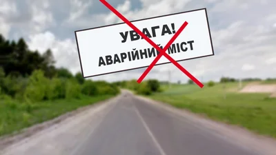 На подъезде к Тернополю завершили капремонт моста - Auto24