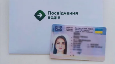 Як обміняти тимчасові "права" на "постійні" - Auto24