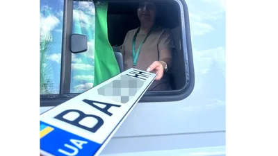 Как забронировать автомобильный номерной знак - Auto24