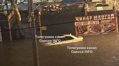Вулиці Одеси через негоду перетворили на справжні ріки: фото, відео - Auto24