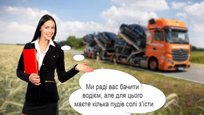 Водіям з третіх країн шанси працевлаштуватися у Німеччині мізерні - Auto24