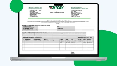 Как получить справку об истории ДТП - Auto24