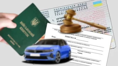 ТЦК "прав" водія не позбавляє, але подає до суду - Auto24