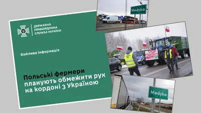 Польські фермери знову вийшли на автодорогу з поганими намірами - Auto24