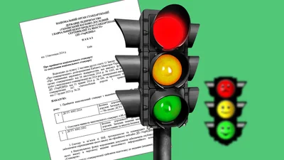 На світлофорах скасовують зелений колір: що буде взамін - Auto24