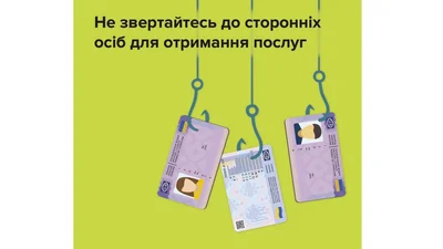 В Винницкой области поймали "бегунка", который помогал получить водительские "права"