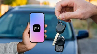 Перереєстрація авто в Дії відновлена - Auto24