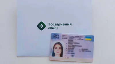 На Тернопільщині затримали директора автошколи, який "допомогав отримати "права"" - Auto24