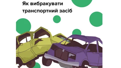 Как списать уничтоженный в результате боевых действий автомобиль - Auto24