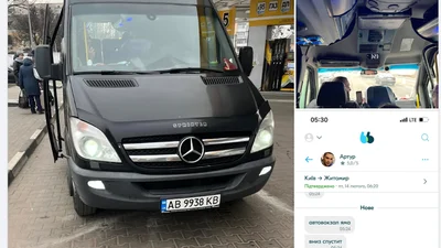 Автобус через Bla-Bla-Car: схема работы - Auto24