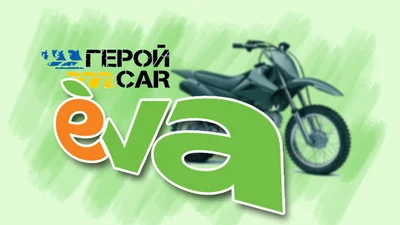 На мотоциклы Sihao для ВСУ донатили покупатели сети Eva - Auto24