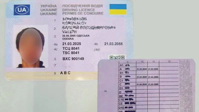 Мешканець Одеси придбав підроблені "права" за 20 тисяч гривень - Auto24