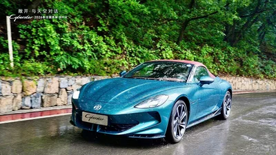 Представлено оновлений електричний родстер MG Cyberster: подробиці - Auto24