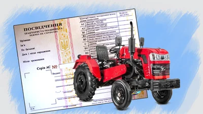 У Маневичах тверезий тракторист отримав штраф у 40 800 гривень- Auto24