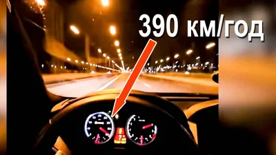 Розігнався на шосе у Варшаві до швидкістю 390 км/год: реакція мережі - Auto24