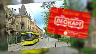 Во Львове владельцы "месячных проездных" начинают ставить рекорды поездок - Auto24