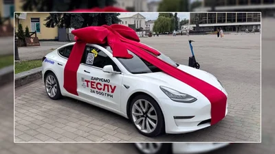 У Луцьку за донат в 500 гривень на ЗСУ можна виграти Tesla Model 3 чи ВАЗ-2101 - Auto24