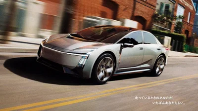 Toyota показала електричний концепт Corolla — перший погляд на майбутню новинку - Auto24