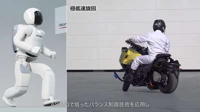 Honda розробляє мотоцикли з гіроскопом - Auto24