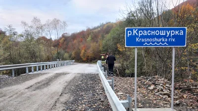Зруйнований у 2023 році міст через гірську річку відбудували - Auto24