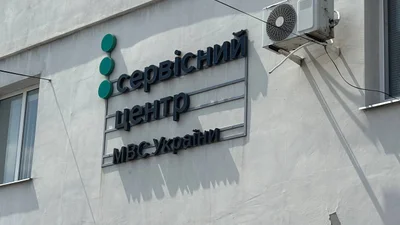 10 років тому розформували ДАІ - Auto24