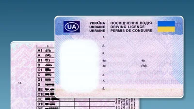 Які документи можна отримати у ТСЦ МВС - Auto24