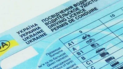 Куда деваются изъятые права - Auto24