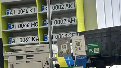 Скільки коштує платний номер для авто